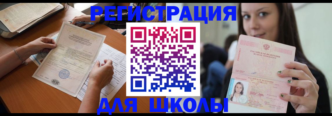 пропишу в квартире в Волхове